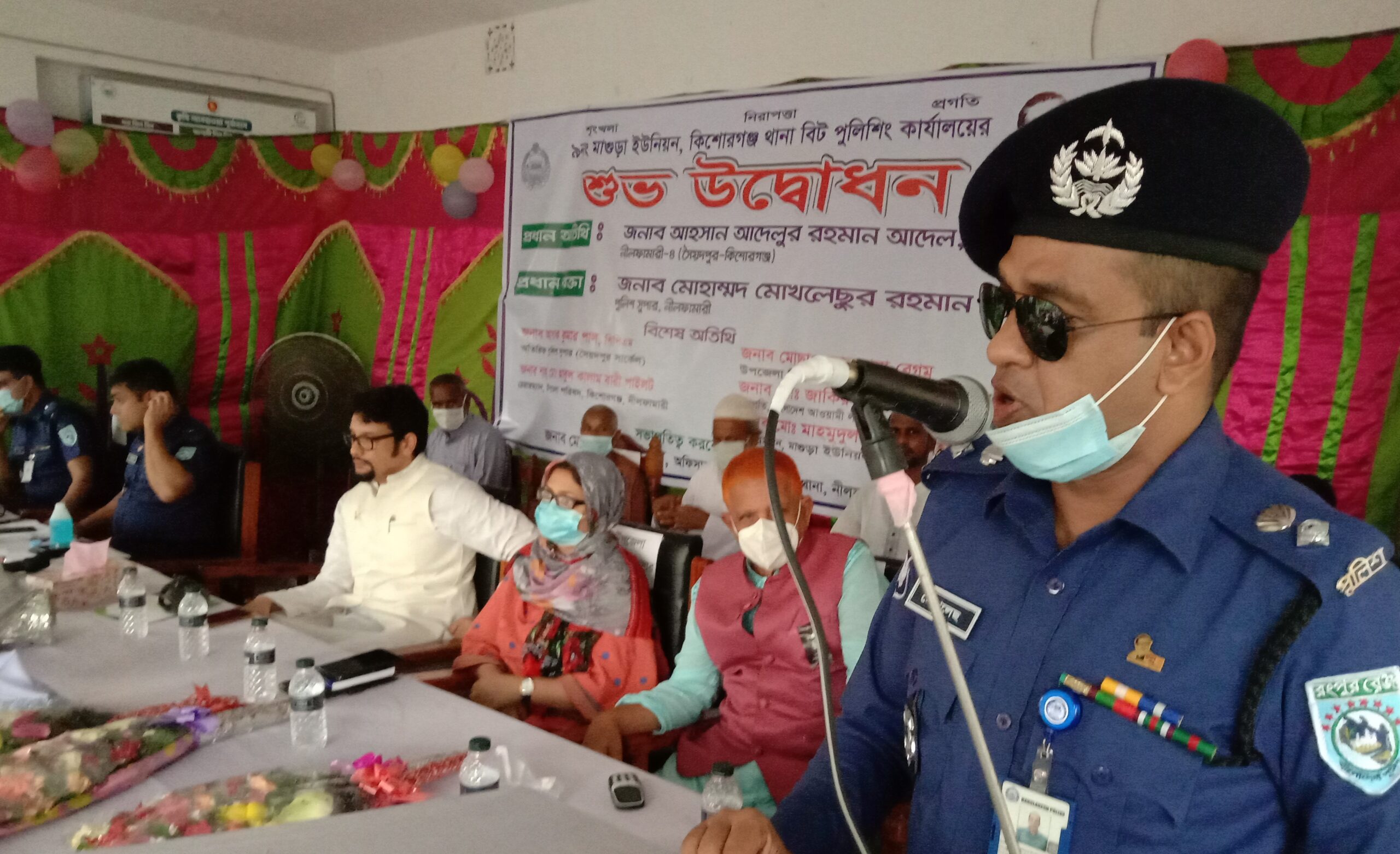 কিশোরগঞ্জ উপজেলার মাগুড়ায় বিট পুলিশিং কার্যক্রম উদ্বোধন
