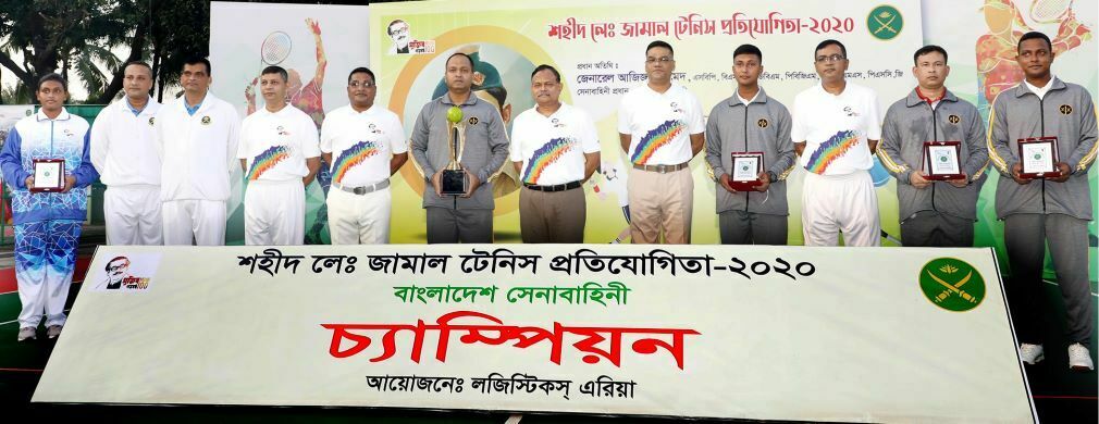 মুজিববর্ষ উপলক্ষে শহীদ লেঃ জামাল টেনিস প্রতিযোগিতা ২০২০ সমাপ্ত
