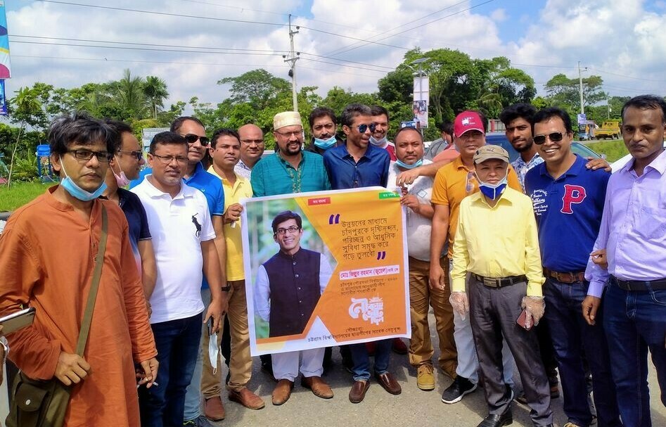 চাঁদপুর পৌরসভা নির্বাচন: নৌকার পক্ষে প্রচারণায় চবি ছাত্রলীগের সাবেক নেতা-কর্মীরা