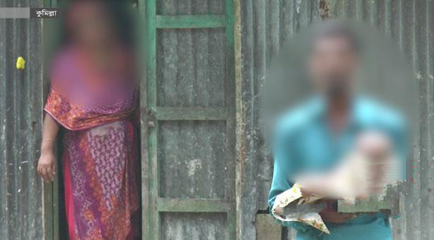 সন্তান জন্মের পরও পায়নি স্ত্রীর মর্যাদা, শিক্ষকের বিরুদ্ধে মামলা