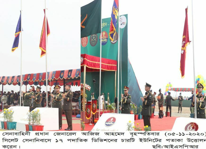 সেনাবাহিনীকে সর্বোচ্চ ত্যাগ স্বীকারে সদা প্রস্তুত থাকতে হবে: সেনাপ্রধান