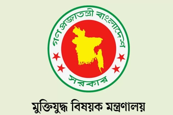 বীর মুক্তিযোদ্ধার মৃত্যুতে রাষ্ট্রীয় সম্মান প্রদর্শনে নতুন আদেশ জারি