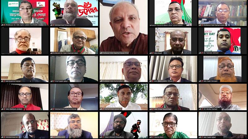 বিজয় দিবসে ইসলামী ব্যাংকের আলোচনা সভা ও দোয়া অনুষ্ঠিত