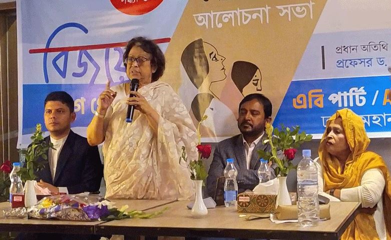 ‘শেখ হাসিনা-খালেদা জিয়া নেতৃত্ব পেয়েছেন উত্তরাধিকার সূত্রে’