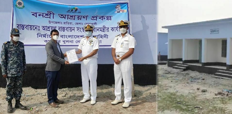 হাতিয়ায় আশ্রয়ণ প্রকল্পের ৪০টি ব্যারাক হাউজ হস্তান্তর করল নৌবাহিনী