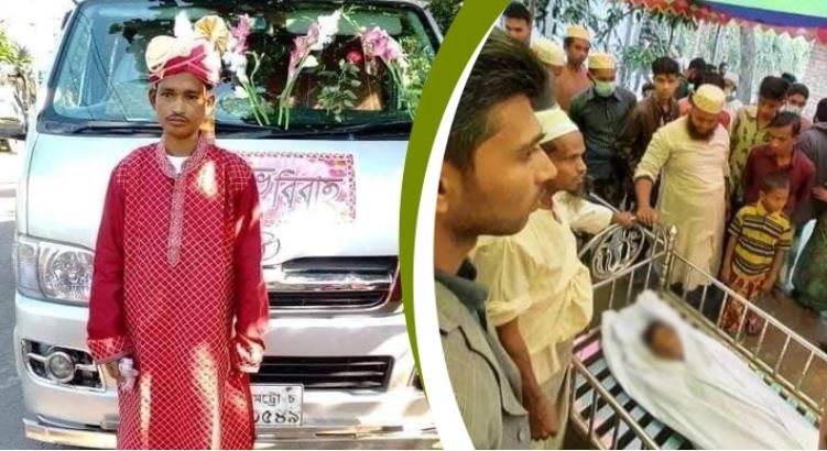 বৌভাতের দিন বরের মৃত্যু, হাসপাতালে নববধূ