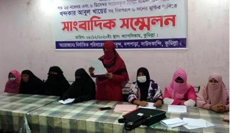 একসঙ্গে ৫ স্ত্রীর সংবাদ সম্মেলন