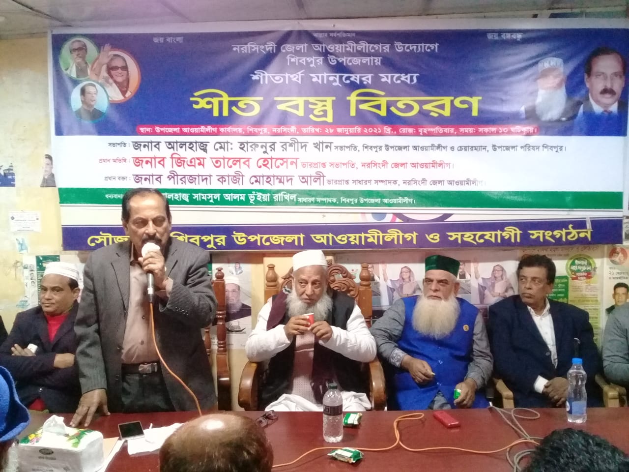 নরসিংদী জেলা আওয়ামী লীগের উদ্যোগে শীতার্তদের মাঝে কম্বল বিতরণ