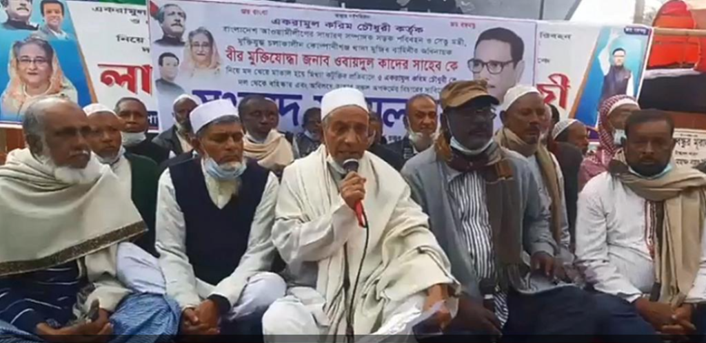 ওবায়দুল কাদেরকে নিয়ে কটূক্তি, প্রতিবাদে হরতালের ডাক