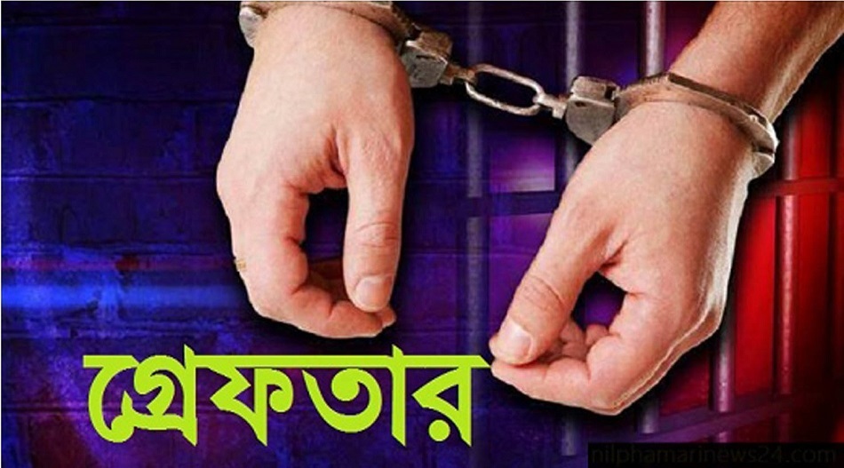 রোহিঙ্গাদের পাসপোর্ট করতে সহযোগিতা, ইউপি সদস্য গ্রেফতার