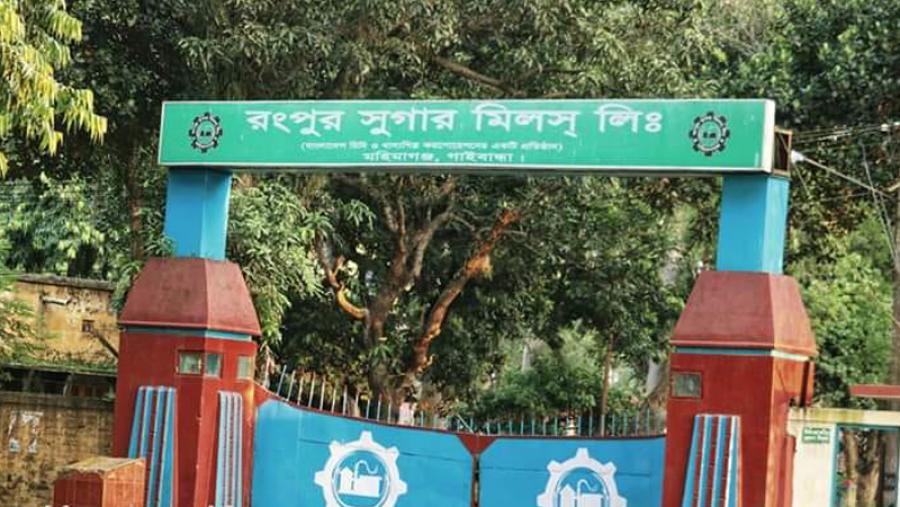 বন্ধ চিনিকলগুলো চালু করার সুপারিশ সংসদীয় স্থায়ী কমিটির