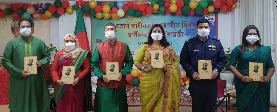 দক্ষিণ কোরিয়ায় স্বাধীনতার সুবর্ণজয়ন্তী ও জাতীয় দিবস উদযাপিত