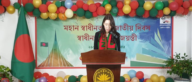 দক্ষিণ কোরিয়ায় স্বাধীনতার সুবর্ণজয়ন্তী ও জাতীয় দিবস উদযাপিত