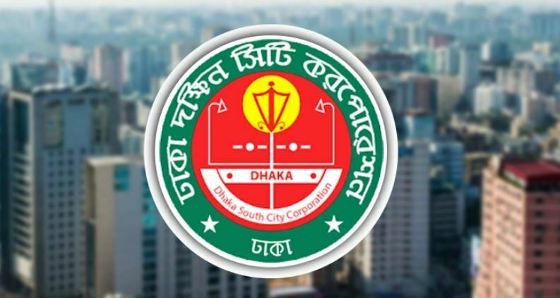 ফেরির ঘটনা নিয়ে যা বলল ডিএসসিসি