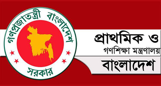 ৪ উপজেলা শিক্ষা কর্মকর্তার স্ট্যান্ড রিলিজ