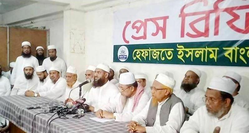 ‘নজরদারিতে’ হেফাজতের আরও ২৫ নেতা