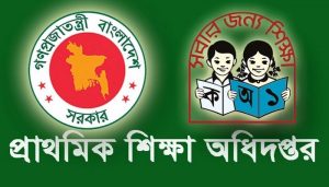 প্রাথমিক শিক্ষক
