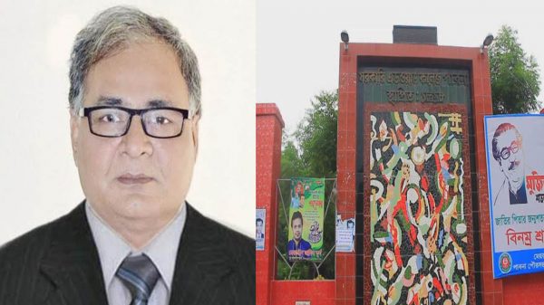 পাবনা কলেজ অধ্যক্ষের বিরুদ্ধে দুদকের মামলা