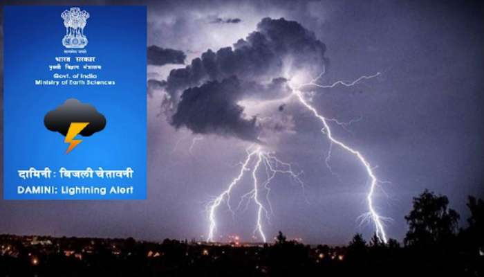 India develops mobile app ‘Damini’ to alert people about lightning