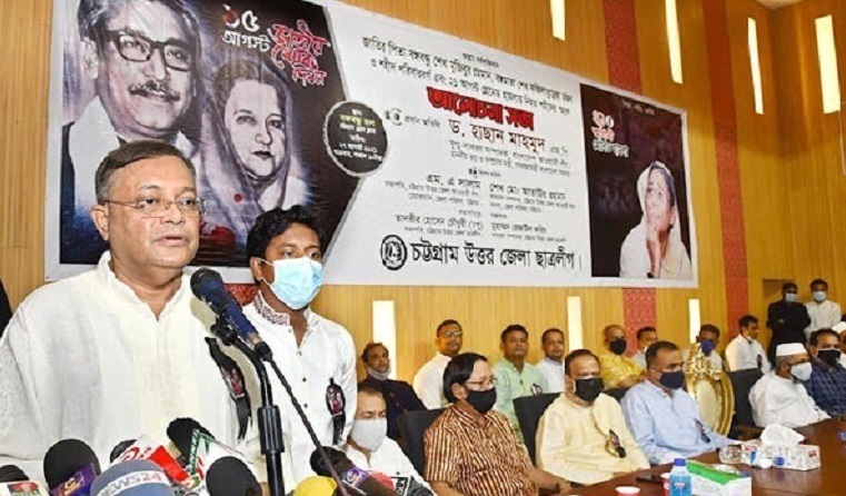 রাঙ্গুনিয়ায়ও জিয়াকে কবর দিতে দেখেনি কেউ: তথ্যমন্ত্রী