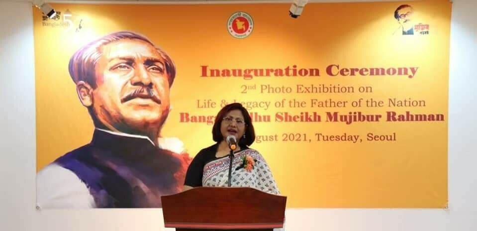 সিউলে বঙ্গবন্ধুর জীবন ও কর্মের ওপর ২য় আলোকচিত্র প্রদর্শনী শুরু