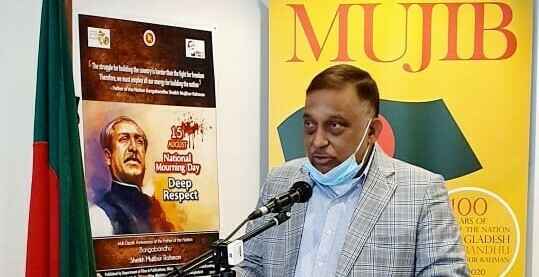 জার্মানির বার্লিনস্থ বাংলাদেশ দূতাবাসে ‘ই-পাসপোর্ট’ কার্যক্রম চালু