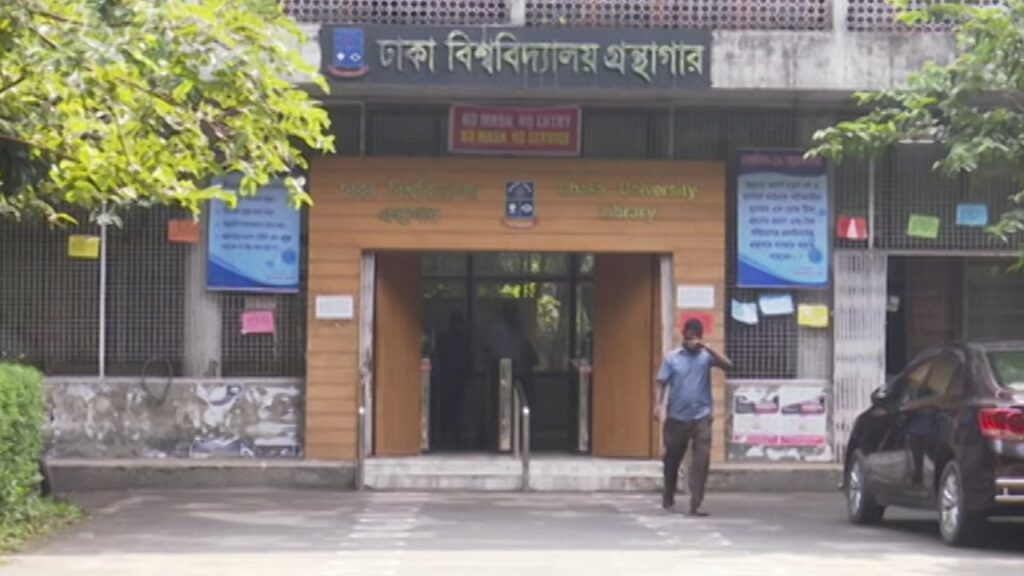 দীর্ঘ ১৮ মাস পর খুলল ঢাবি গ্রন্থাগার