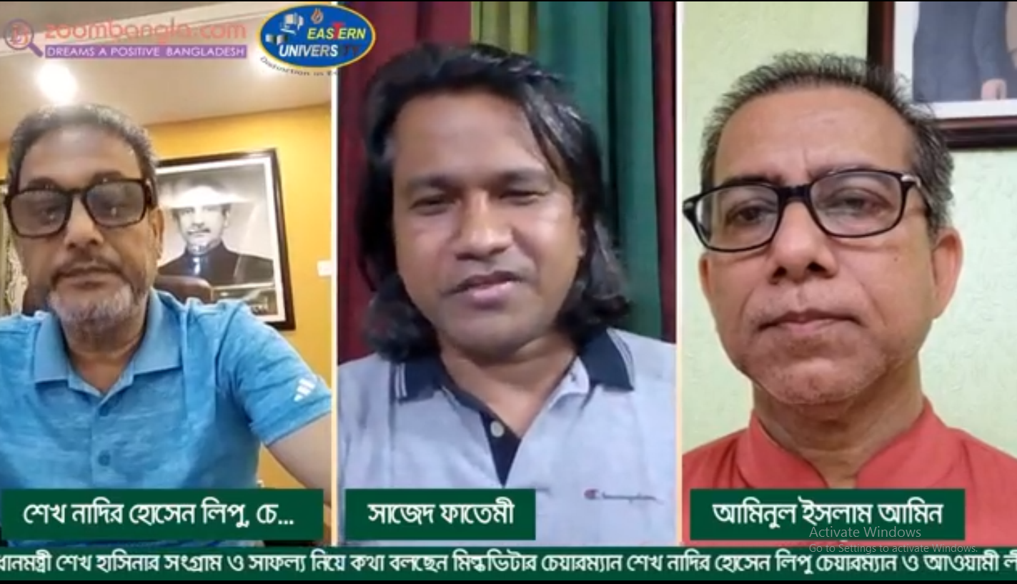 শেখ হাসিনার হাত ধরে বঙ্গবন্ধুর স্বপ্নগুলো একে একে পূরণ হচ্ছে: শেখ লিপু