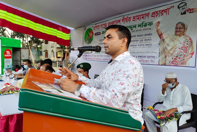 মানিকগঞ্জে ‘এগিয়ে যাচ্ছে বাংলাদেশ’ শীর্ষক প্রচারণা