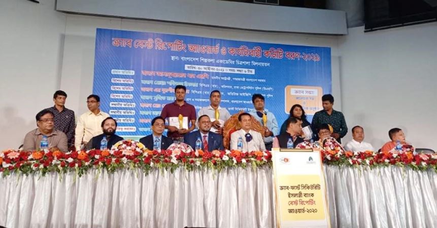 সেরা প্রতিবেদনের জন্য পুরস্কার পেলেন ৯ সাংবাদিক