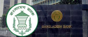 তিন ব্যাংকের নিয়োগ পরীক্ষা