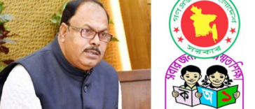 শিক্ষকদের পেনশন নিয়ে বড় সুখবর