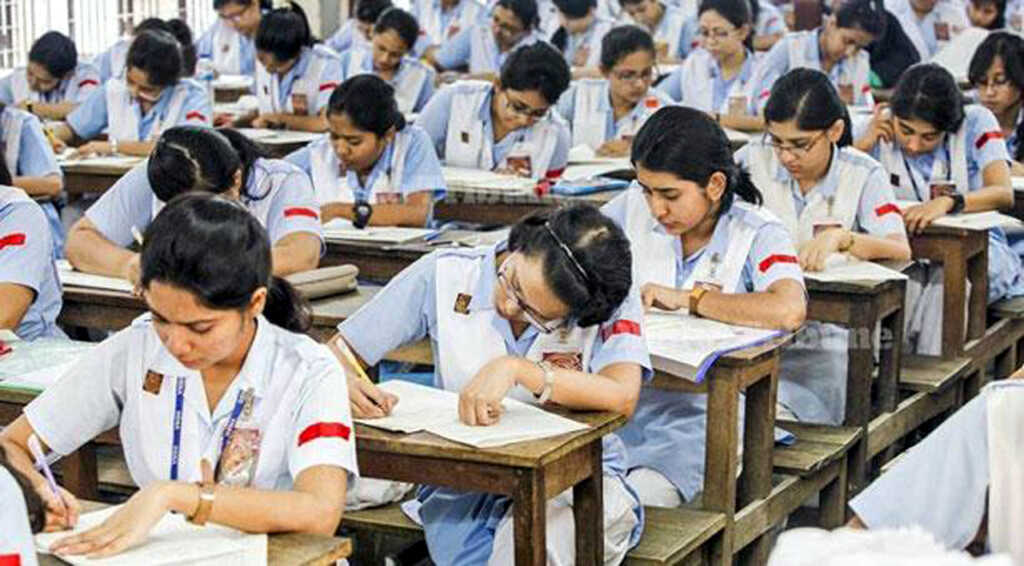 এইচএসসি পরীক্ষা