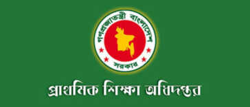 প্রাথমিক শিক্ষা