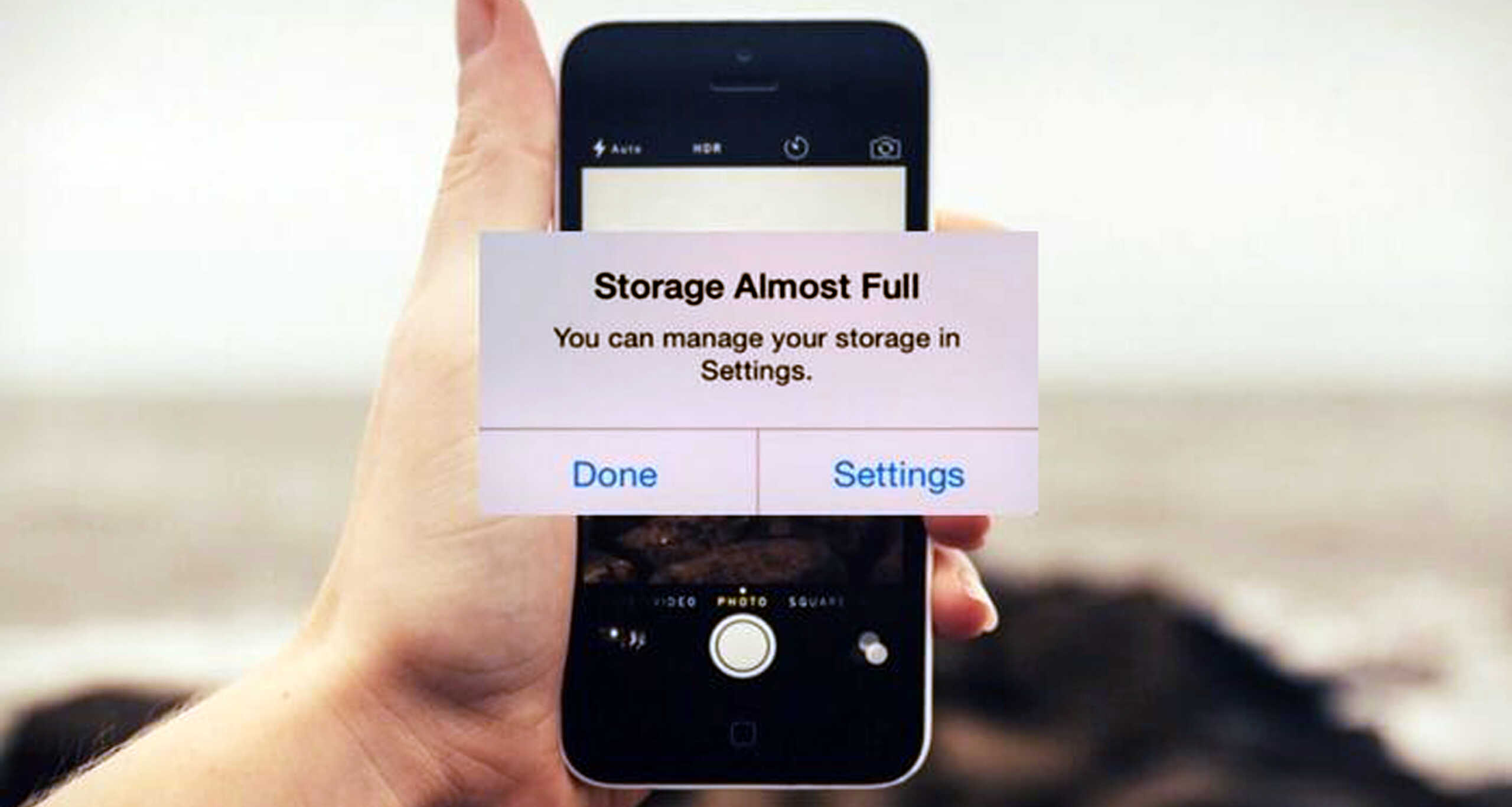 ফোনের স্টোরেজ খালি