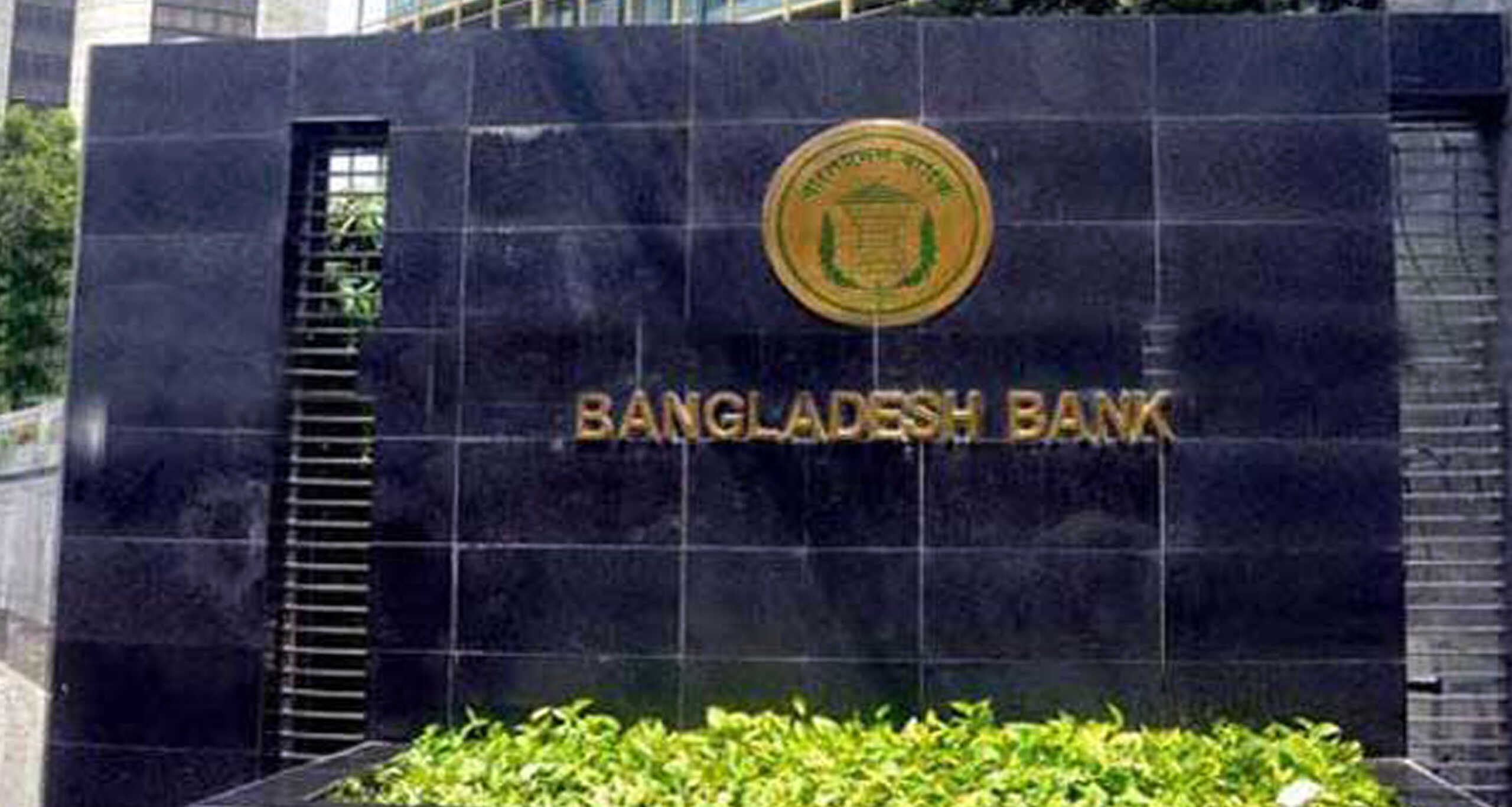 ব্যাংকে চাকরিপ্রার্থীদের