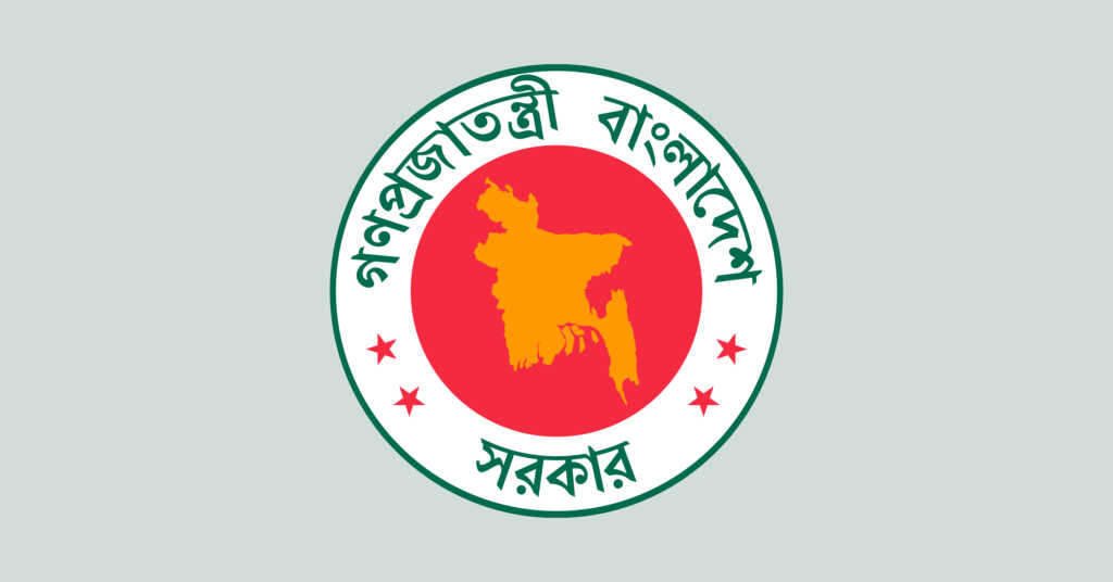 সরকার