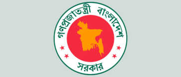 সরকার