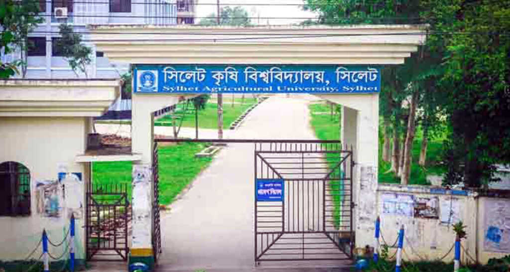 আগামী শনিবার সিকৃবির গুচ্ছ পদ্ধতির ভর্তি পরীক্ষা সিকৃবির গুচ্ছ পদ্ধতির ভর্তি পরীক্ষা