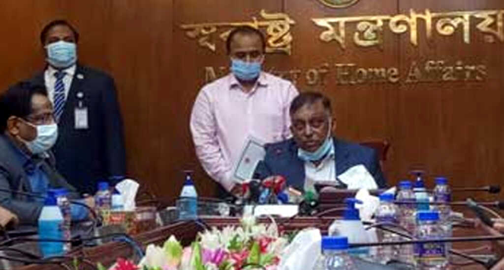 স্বরাষ্ট্রমন্ত্রী