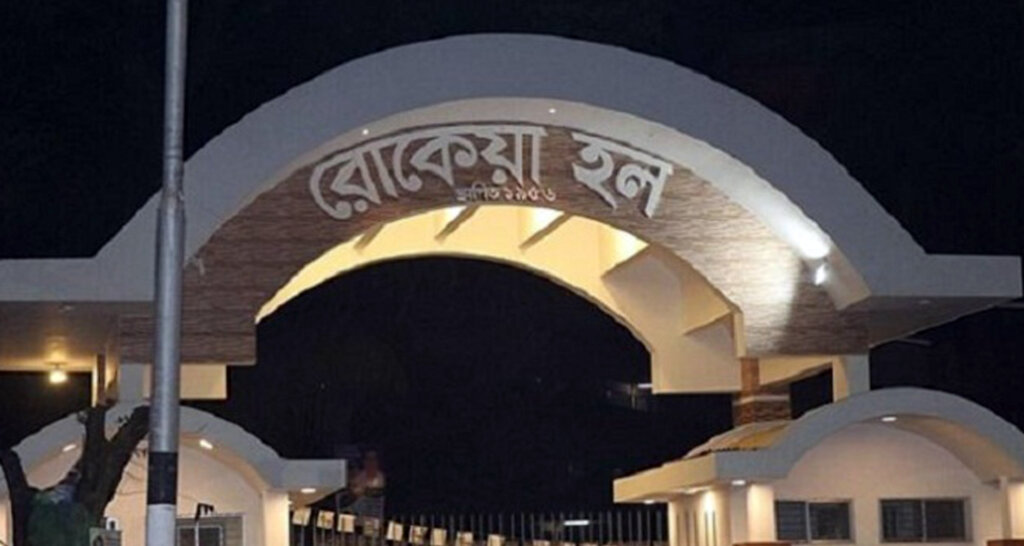 অন্তঃসত্ত্বা ছাত্রীরা