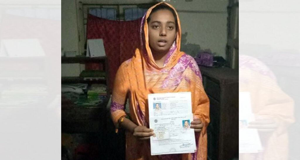 আছপিয়া