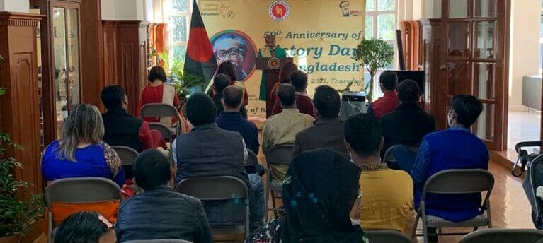 নানা আয়োজনে মেক্সিকো সিটিতে মহান বিজয়ের সুবর্ণজয়ন্তী উদযাপন