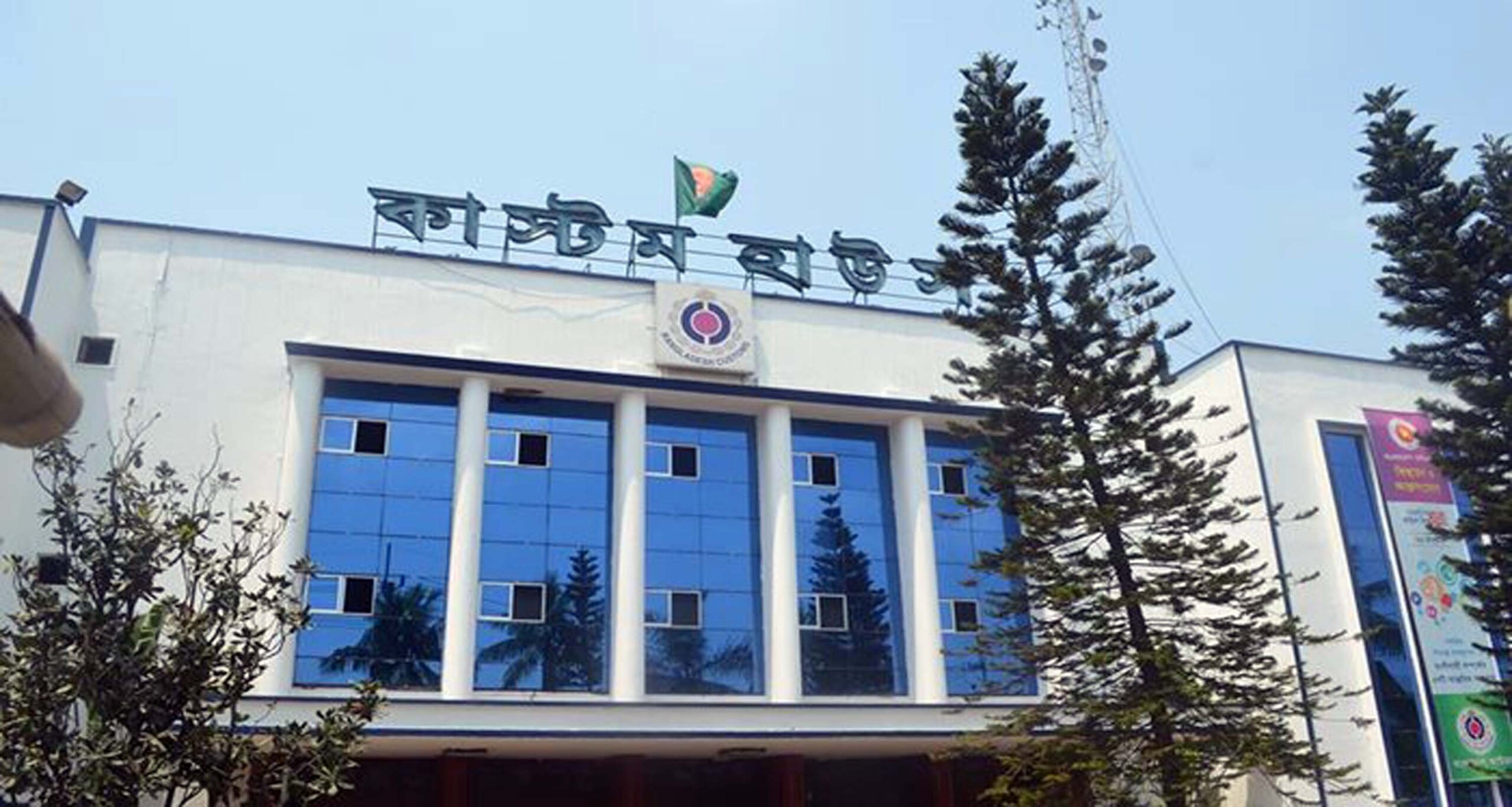 ই-পেমেন্ট