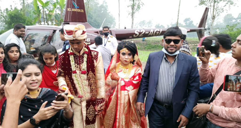 বিয়ে