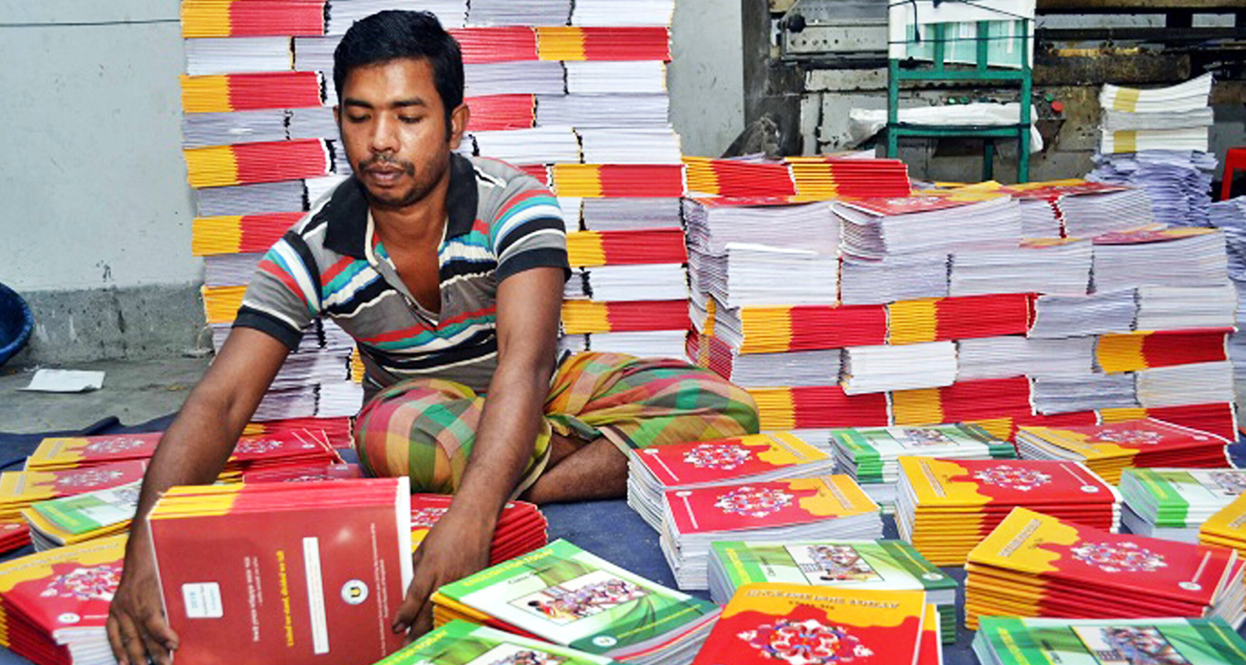 মাধ্যমিকের বই ছাপা