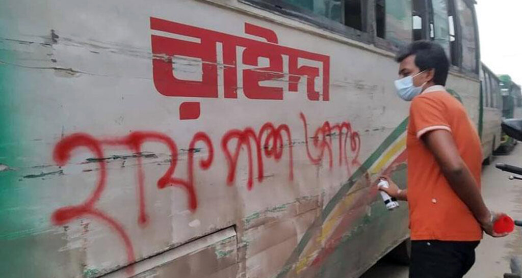 হাফ ভাড়া শিক্ষার্থীদের