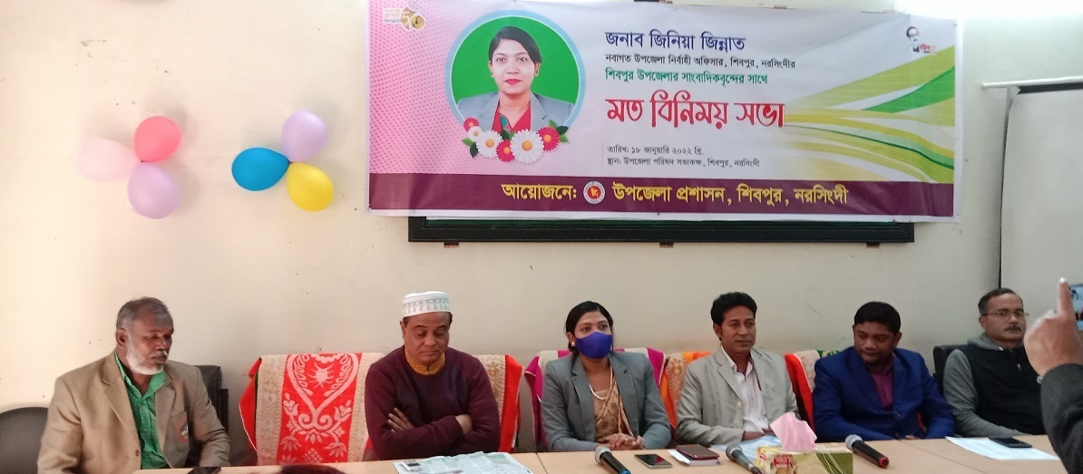 শিবপুরে সাংবাদিকদের সাথে নবাগত ইউএনও’র পরিচিতি ও মতবিনিময় সভা অনুষ্ঠিত