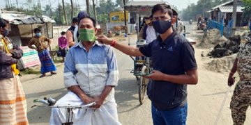 কলাপাতার মাস্ক