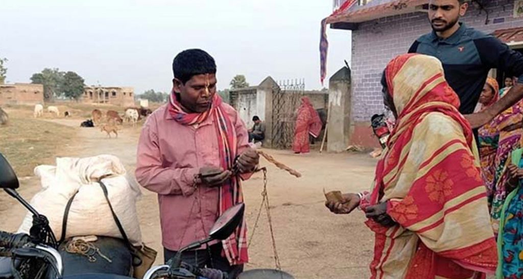 কাঁচা বাদাম